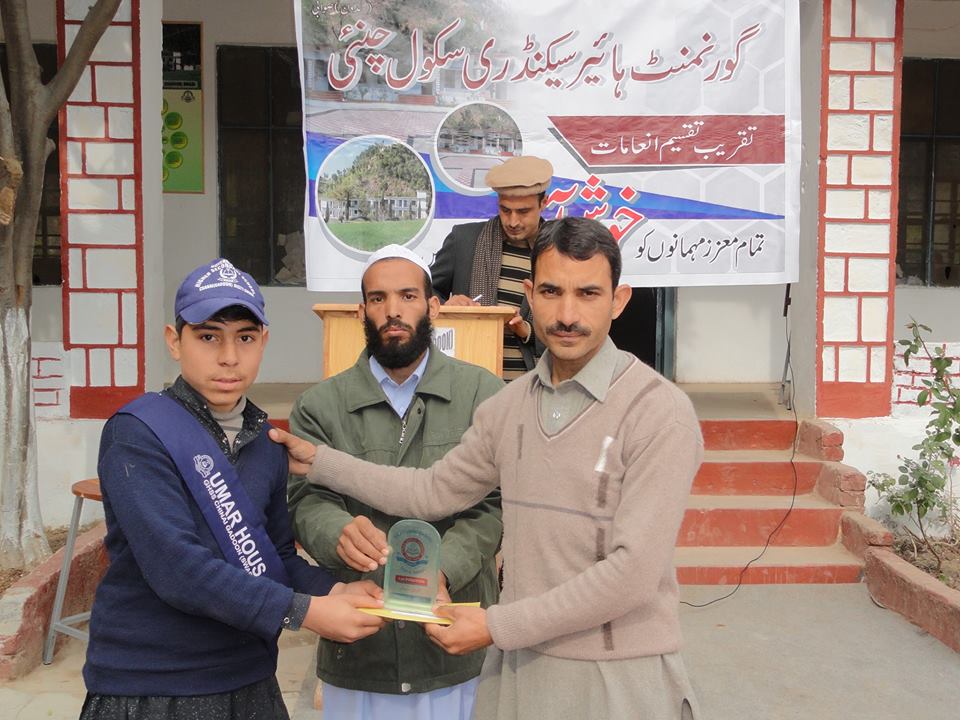 Prize Distribution Ceremony